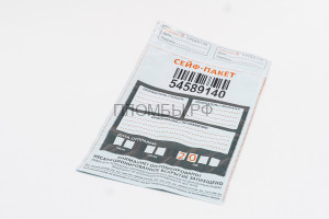 Сейф-пакет 296х400